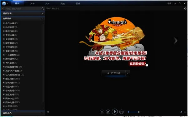 快播浏览器官方下载和忍者荣耀单机版,定性解析评估-特供款_v5.681