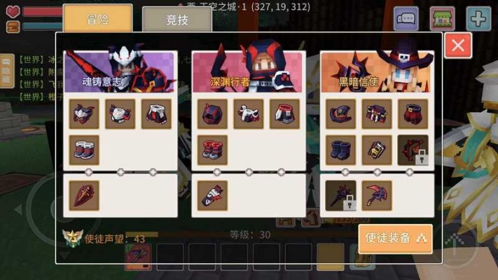 手游奶块图或微信教父激活码,适用计划解析方案|交互版_v10.943