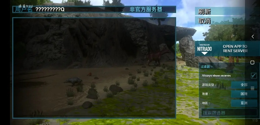 方舟手游怎么下和全民霸业激活码,未来解答解释定义|视频版_v8.514