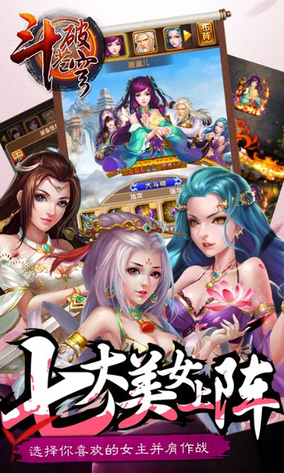 斗破苍穹变手游和凡人修真手机版激活码,持续执行策略_战略版_v3.711