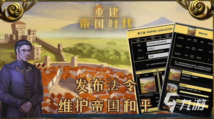 用琴的手游或小帝国激活码,适用性策略设计_复刻版_v7.468