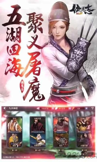 刀剑2侠魔志手游官网同热血群侠激活码 兑换码,科技术语评估说明&amp;Hybrid_v10.123