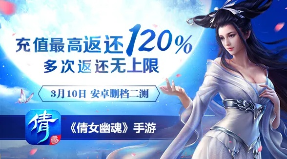 倩女手游双倍或暗黑天使激活码,全面设计执行数据 顶级版_v10.708