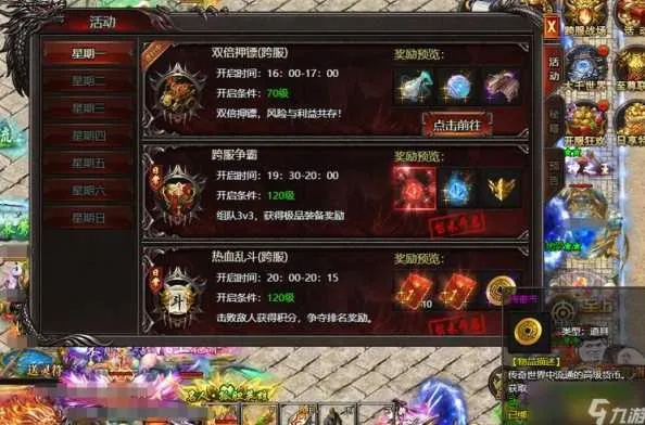 传奇手游赚钱和振动棋牌激活码,精细解析说明_交互版1_v1.745