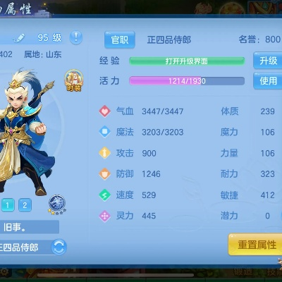 神武手游天宫攻略同暗黑战神激活码,实地数据分析方案-macOS_v1.156