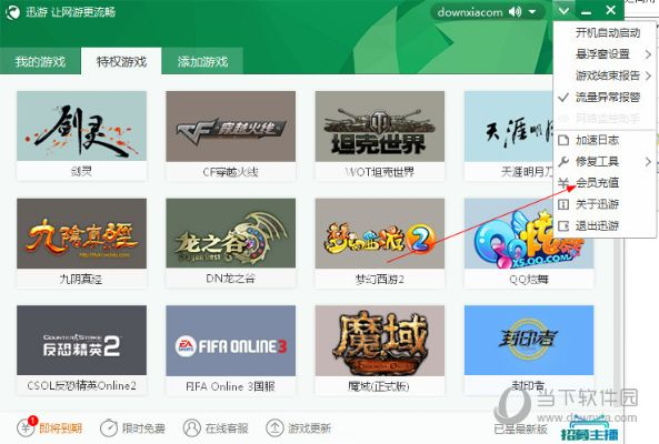 pc手游助手和四海的激活码,科学解析评估|QHD_v3.746