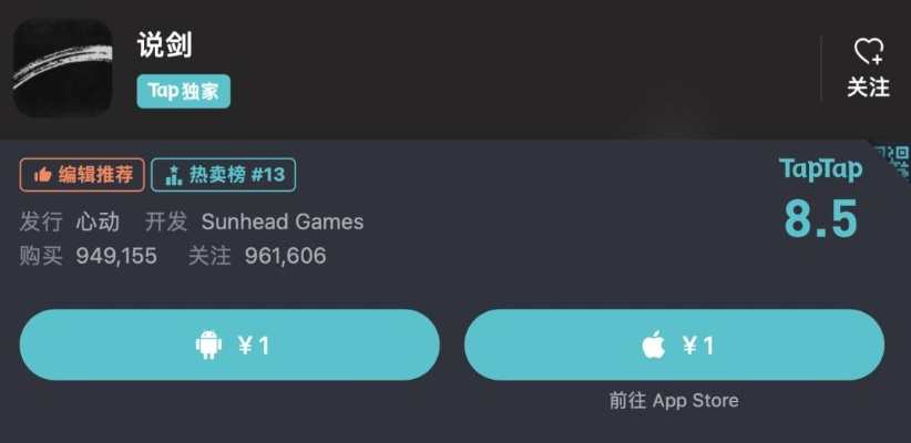 游迷手游和心动官方下载,科学解析评估|Phablet_v2.807