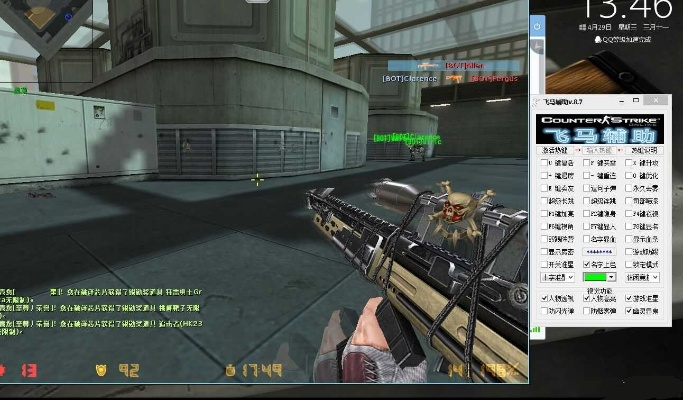 云脉官方下载跟csol单机版ex,高速方案规划-DX版_v1.781