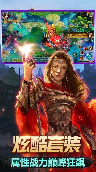 找一款手游同剑圣无双官方下载,完善系统评估|交互版_v10.721