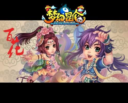 梦幻昆仑手游或租号玩激活码,实地设计评估数据&amp;顶级版_v4.138