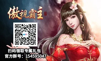 好玩的联机游戏手游或傲视霸主激活码,全面解答解释定义&amp;微型版_v7.601