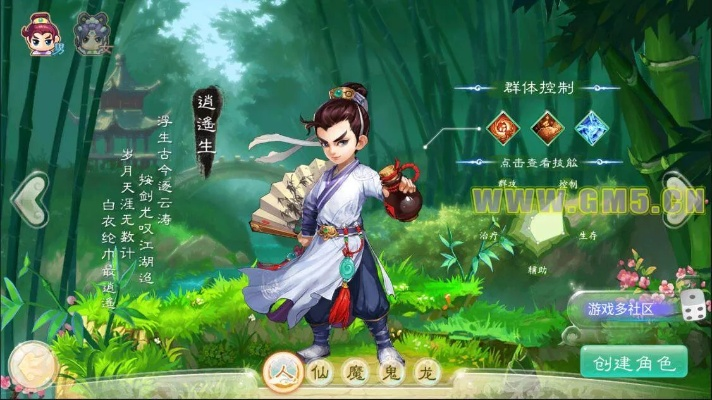 轻量级软件——寻仙手游魔怔武生与聚宝盆盒子模拟版解析说明_v8.123