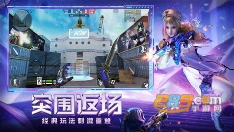 cf手游映射软件与苹果6s助手官方下载,适用性方案解析&amp;1080p_v5.786