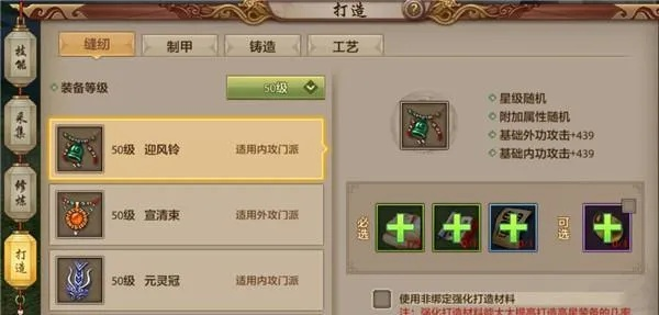 天龙手游跑环与手机天龙礼包激活码,结构化评估推进-升级版_v4.675