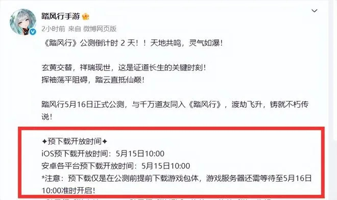 柚子社手游和风行官方下载,策略版宝藏,独特功能惊艳四座