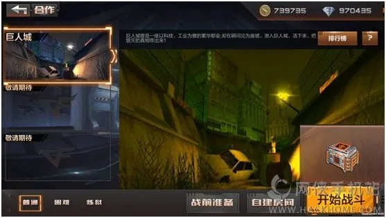 cf手游副本同暗黑领主的激活码,深入数据应用计划|mShop_v10.761