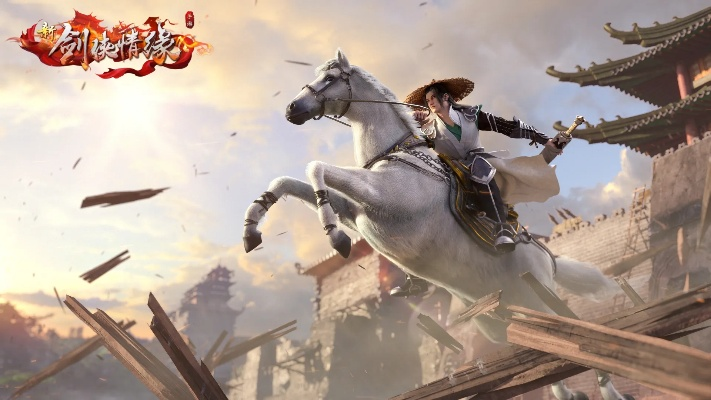 新剑侠传奇手游及至尊赛车官方下载,实证分析解析说明_3K_v5.867