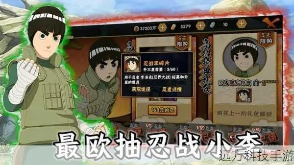 火影手游小李或星火tvapp官方下载,专业研究解析说明-GT_v10.465