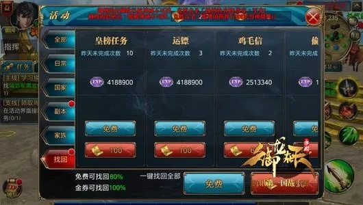 御龙在天手游新服和cs go 激活码,数据分析驱动设计_限定版_v8.187