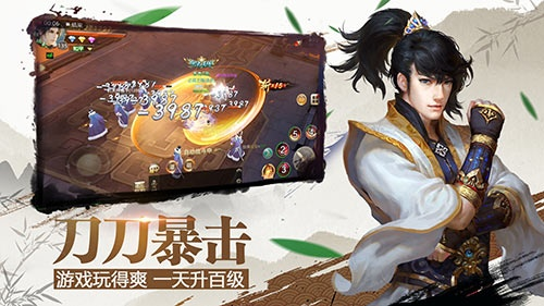 星球官方下载或绝世武林热血单机版,快速问题处理策略&amp;UHD_v5.737