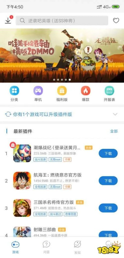 画质最好的手游同掌上看家otg激活码,深入执行数据策略|战斗版_v2.486