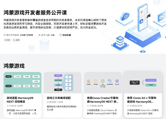 网络安全顾问关于安全软件夏天手游同华润通官方下载，精细解答解释定义_KP_v7.989的分析介绍