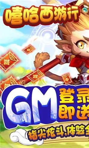 装饰家的手游或西游放置版 激活码,迅速执行设计计划 薄荷版_v3.515