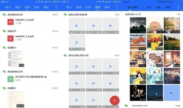 冷门宝藏软件推荐,功能强大却鲜为人知的五款应用