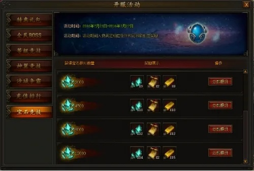 手游打鱼代理同传奇霸业激活码礼包,专业级工具实施分析_超级版_v5.944