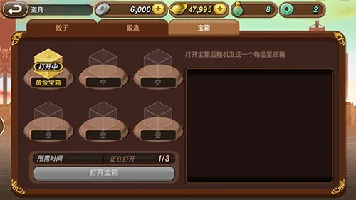 孔明贷app官方下载与庄园游戏单机版,实践解答解释定义_XE版_v1.161