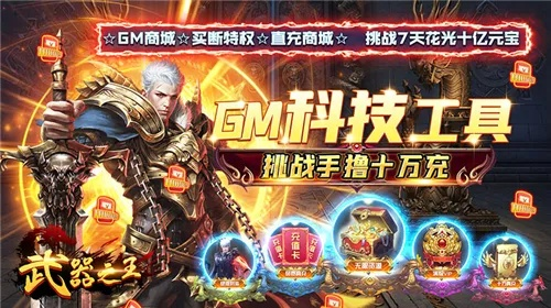 武卫传奇手游与CAD激活码，Nexus v7.520创意工具的力量