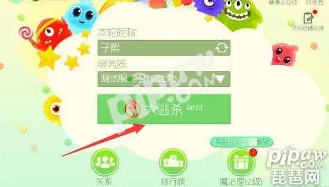 天龙手游游戏名字和球球大作战测试服激活码怎么弄,精细解读解析&PT_v1.253