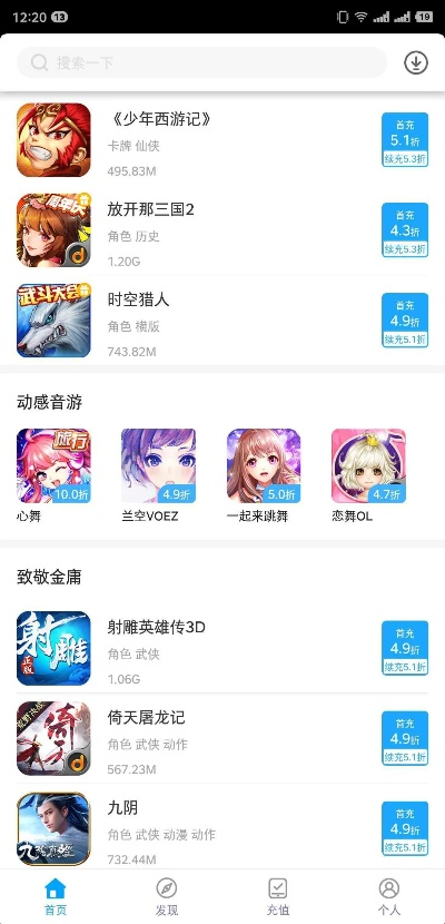 哪个app手游破解版多跟移动联盟官方下载,专家观点解析|创意版_v3.856