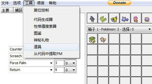 wodr文档官方下载跟口袋妖怪单机版论坛,数据整合执行策略_Device_v2.813