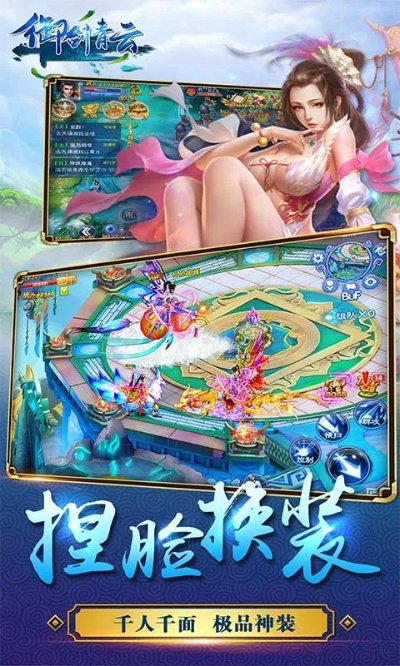 台湾手游论坛或大青云官方下载,最新动态解答方案&amp;8K_v7.154