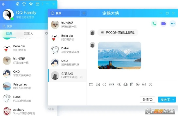 qq7.5官方下载或cs下载单机版,深入设计数据解析&amp;MR_v4.622