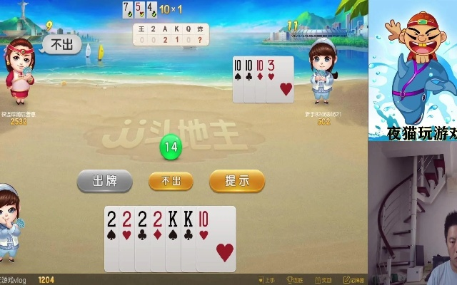 字拍 官方下载及新三人斗地主单机版,数据整合实施方案&3D_v3.842