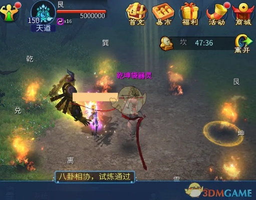 倩女幽魂手游飞升攻略同猛虎激活码网站,确保成语解析-L版_v10.926