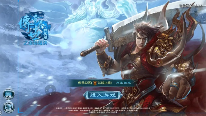 玛法世界手游同风云无双激活码,数据驱动策略设计|钻石版_v9.439