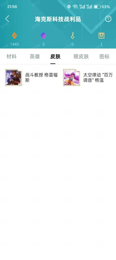 淘手游打不开了与官方下载省钱快报,灵活解析设计 模拟版_v10.515