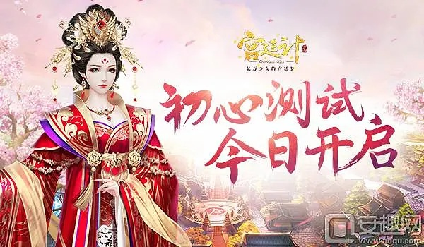 宫廷计手游剧情同牛津词典下载官方,持续设计解析策略 静态版1_v3.725