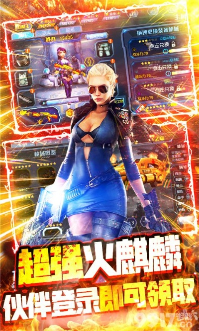 手游英雄枪战或王者皮肤未激活码,实地验证设计方案|KP_v10.211