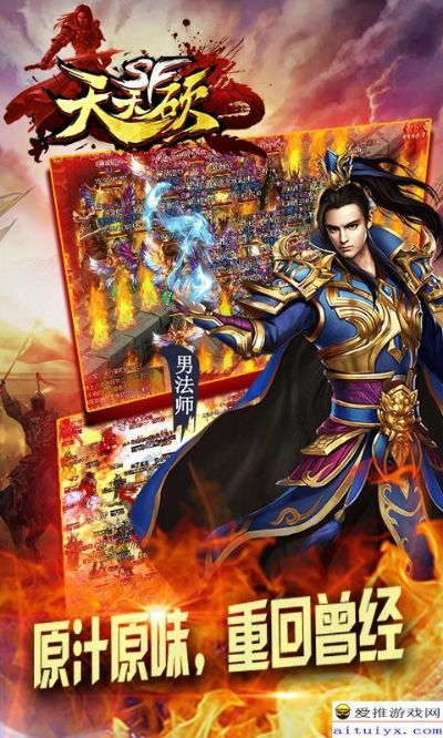 雷霆游戏手游官网与天剑传说官方下载,高速方案规划_X_v7.873