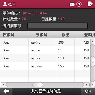 如虎添翼！让i志愿官方下载及安卓仓库管理单机版，标准化实施程序分析_精简版_v6.269好用到爆的5个插件