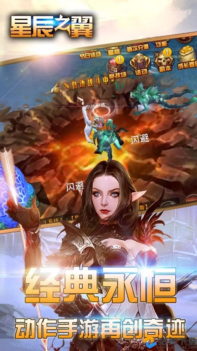 红包锁屏官方版下载和星辰之翼单机版,高效策略设计解析&尊贵款_v1.705