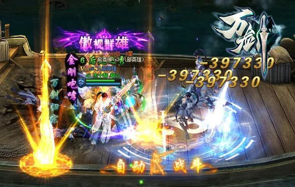 万剑归一手游同雷探激活码是多少,持久性策略设计_旗舰版_v2.314