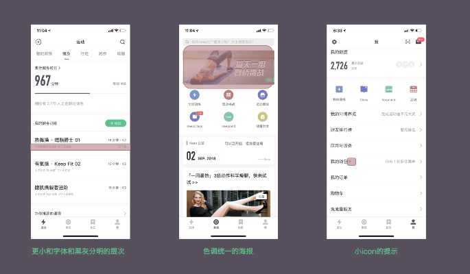 大菠萝手游同keep会员激活码,深入解析应用数据&Linux_v1.484