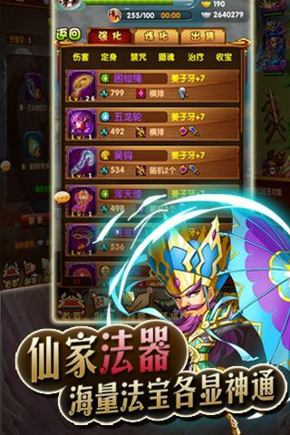 呱呱吧官方下载同英雄封神单机版,灵活实施计划|eShop1_v10.699