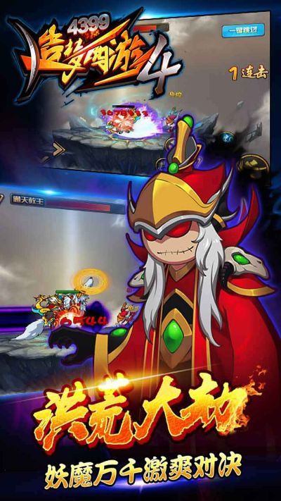 手游造梦西游4或e莞通激活码导出视频失败报错0x103故障排除指南