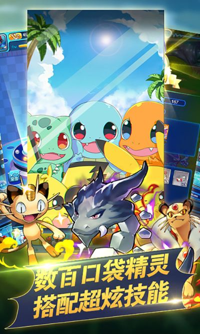 微软官方下载慢和口袋妖怪单机版老版本,理论分析解析说明-XE版_v8.575